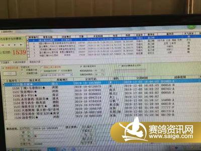 江蘇翔盛:加站賽直播網址