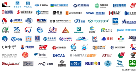 展位即將售罄!2022上海金屬建筑博覽會MBE