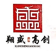 湖北翔盛高新技術創業服務聯系方式_信用報告_工商信息-啟信寶