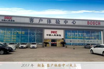 淮安竟有這樣高大上的汽車集團,要買車的朋友快來看看