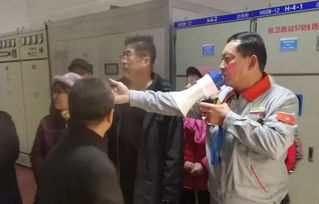 中翔盛和物業 業主代表座談會暨設施設備開放日
