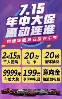 翔盛上汽大眾