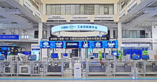 加快發展新質生產力,海爾的科技創新探索