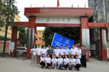 心系社會,與善同行 扶貧助學公益行活動 走進防城港防城區