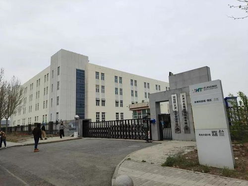 天津市一個占地80畝的食品廠破產拍賣,被人底價7436萬競得