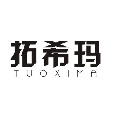 贛州市翔盛潤滑油