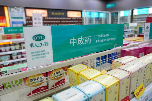 第三批中成藥集采降幅創(chuàng)新高 多個注射劑中選