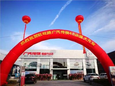 淮安市翔盛方達(dá)汽車銷售服務(wù)