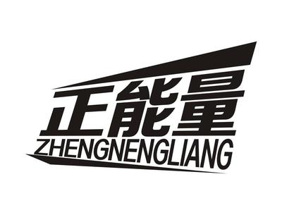 孟州市翔盛農機制造有限責任公司