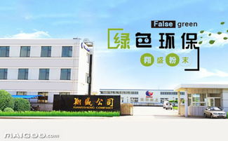 翔盛粉末涂料品牌簡介 翔盛粉末涂料怎么樣 十大品牌網