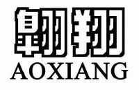杭州翔盛高強纖維材料股份