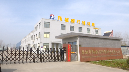 學思踐悟二十大|海通鎮:奮力打造沿海地區鄉村振興高質量發展樣板區