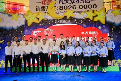 淮安愛迪爾幼兒園“萌娃唱紅歌,秒燃愛國情”文藝匯演圓滿成功!
