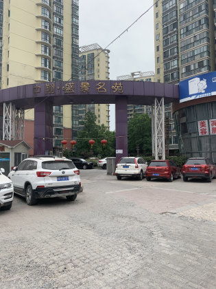 中翔盛景名苑優點 不足,中翔盛景名苑怎么樣,中翔盛景名苑周邊房產中介經紀人評價 合肥安居客