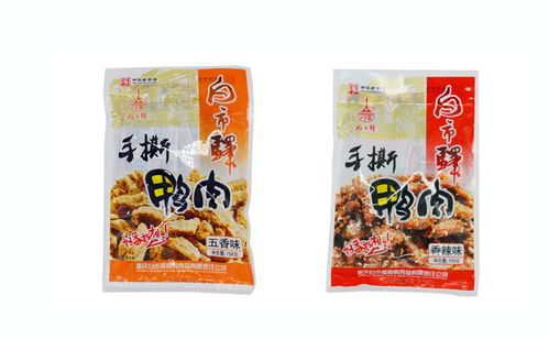 重慶特產白市驛板鴨食品零食158gx3袋香辣五香手撕鴨肉干非牛肉干