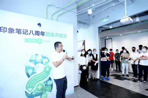 印象筆記發力to b市場,推出獨立產品 印象團隊