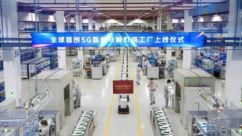 福建省委書記周祖翼調研九牧,見證全球首創5g燈塔工廠上線