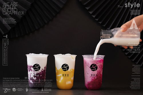 鹿馬創意中國風飲品攝影 古風臟臟茶飲料攝影 南京