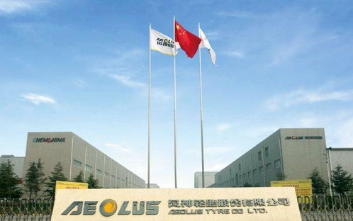 知名上市輪胎工廠凈利潤下降
