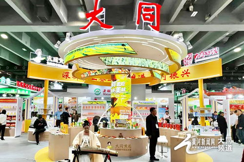 大同特優農產品閃耀粵港澳