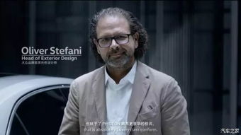 【看頂 尖的汽車設(shè)計師如何定義新標桿_淮安翔盛上汽大眾新車信息】-汽車之家