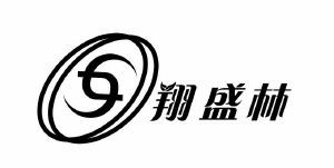 沭陽縣同翔木業制品廠