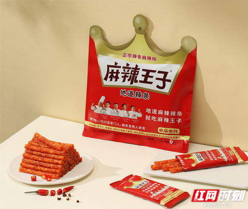 平江 縣 在時② 縣域新 食 尚 奮進 千億 目標