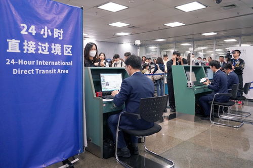 廈門機場成為首批推行24小時直接過境旅客免辦邊檢手續的國際機場