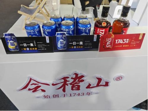 暴走中國酒博會 白酒,要低度 氣泡,救黃酒 酒業內參