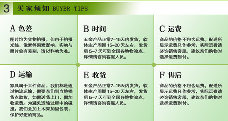 時尚簡約現代韓式皮藝沙發小茶幾電視柜四件套小戶型客廳(單位)圖片,時尚簡約現代韓式皮藝沙發小茶幾電視柜四件套小戶型客廳(單位)圖片大全,東莞市厚街翔盛沙發廠-6-