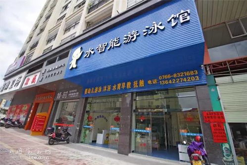 城北新開了一間 游泳 水育早教 bb游泳館,有勁爆優惠,速搶