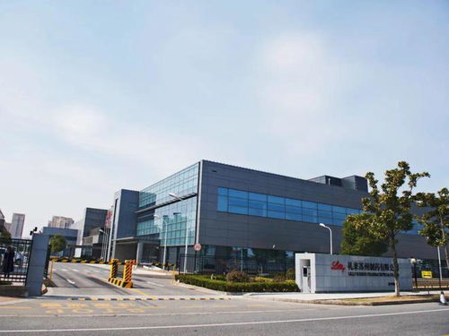 走向歐洲 禮來蘇州加速海外布局