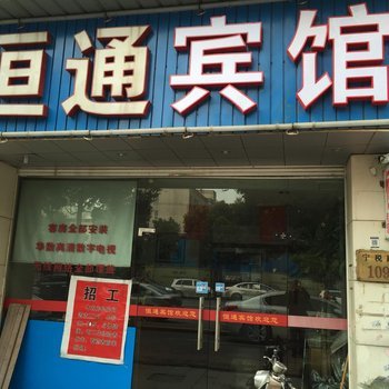 翔盛網(wǎng)吧附近酒店 - 藝龍旅行網(wǎng)