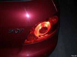 解析標(biāo)致307尾燈與霧燈 是燈泡還是LED？